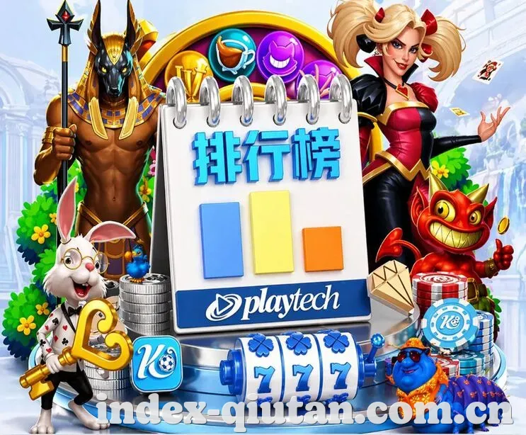 球探 App