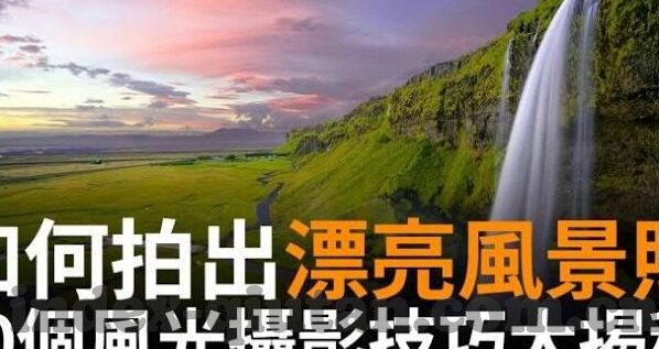 足球赌博其它比分-足球赌博中的其它比分陷阱，一场风险与道德的双重博弈